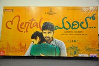 Mental Madhilo Press Meet